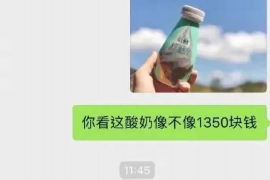 驻马店如果欠债的人消失了怎么查找，专业讨债公司的找人方法