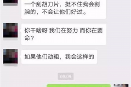 驻马店如何避免债务纠纷？专业追讨公司教您应对之策